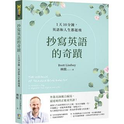 語言學習熱銷推薦排行TOP30