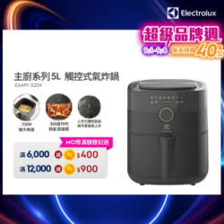 料理電器熱銷推薦排行TOP30