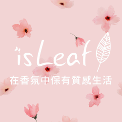 isLeaf依絲莉-95折優惠券/折扣碼
