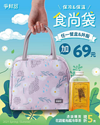 憑袋回店購買「花語蜜烏龍冷萃茶」折5元
