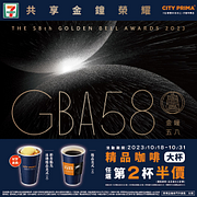 CITY精品咖啡大杯任選第2杯半價