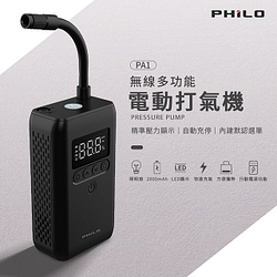 PChome精選車用電子優惠-【飛樂philo】無線多功能電動打氣機(PA1)