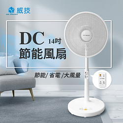 PChome精選電風扇優惠-14吋DC日本直流馬達電風扇(WPF01A14E)