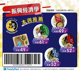 日式溫泉蛋烏龍涼麵 新上市✨指定品項88折優惠