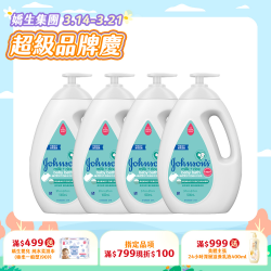 PChome精選沐浴乳優惠-【新配方】嬌生嬰兒牛奶純米沐浴乳1000mlx4