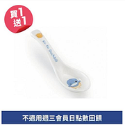 KUKU酷咕鴨湯匙買一送一