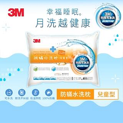 兒童寢具/睡袋熱銷推薦排行TOP30