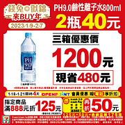 指定罐裝飲料2瓶享優惠