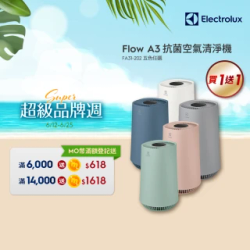 清淨機熱銷推薦排行TOP30