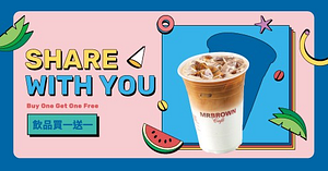 7月分享日外帶飲品買一送一