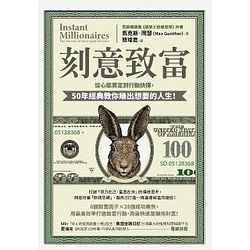 momoBOOK電子書熱銷推薦排行TOP30