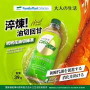 全家 玳玳花油切綠茶/POWER能量水加10元多1件