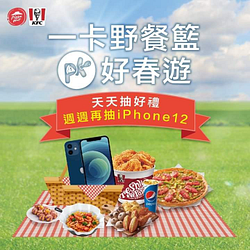 會員至PK雙響卡APP點擊活動入口，即可參加抽獎