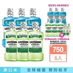 牙膏牙刷熱銷推薦排行TOP30