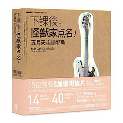 生活風格熱銷推薦排行TOP30