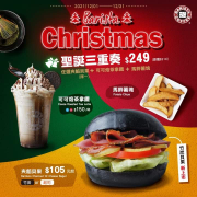 西雅圖聖誕套餐價只要249元