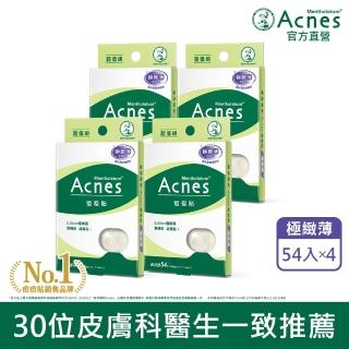 日常護理/藥品熱銷推薦排行TOP30