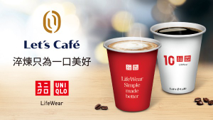 購買指定Let's Café任兩杯即可享有UNIQLO50元購物金
