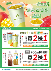 指定商品買2送1