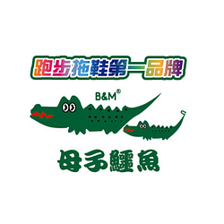 母子鱷魚官方旗艦店-9折優惠券/折扣碼