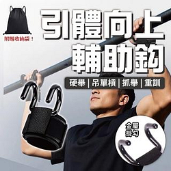 重量訓練器材熱銷推薦排行TOP30
