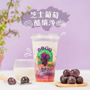 芝士葡萄酷繽沙會員限定優惠2杯只要99元