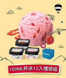 莫凡彼100ML杯冰12入禮袋組優惠價799元