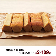 【週末限定預告】讓心情愉悅的方式