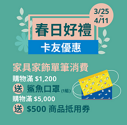 滿$1,200送超限量鯊魚口罩(組)