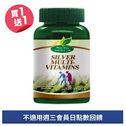 MEGA長青維他命錠買一送一