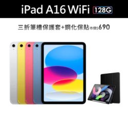 iPad熱銷推薦排行TOP30
