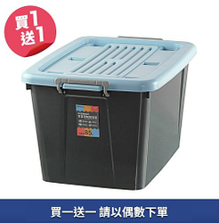 Keyway百富滑輪整理箱85L買一送一