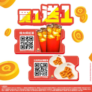至全台Q Burger門市出示優惠條碼畫面 享買一送一起