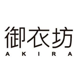御衣坊Akira-9折優惠券/折扣碼