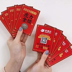 美廉社 消費滿100元就送一張 悠遊付虎力全開QR紅包卡