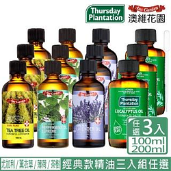 精油/水氧機熱銷推薦排行TOP30