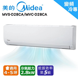 PChome精選冷暖空調優惠-【Midea美的】《自助價》一對一變頻單冷分離式冷氣MVS-D28CA/MVC-D28CA