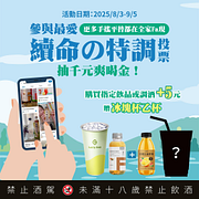 買指定飲品或調酒可以5元加購冰塊杯