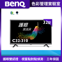 PChome精選液晶電視優惠-BenQ32吋LED液晶顯示器C32-310