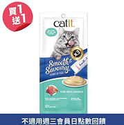 Catit嘿卡堤 鮮溜肉泥買一送一