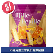 盛香珍千層酥系列買一送一