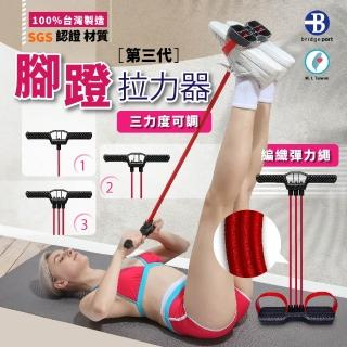 健身器材熱銷推薦排行TOP30