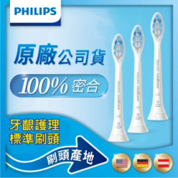 潔牙/電動牙刷熱銷推薦排行TOP30