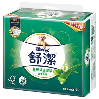 愛買線上購物-衛生紙專區