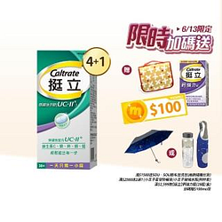 關鍵保健熱銷推薦排行TOP30