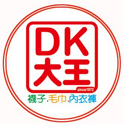 DK大王旗艦店-可折抵25.0元優惠券/折扣碼