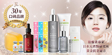 日本天然物研究所胎盤素專家